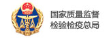 國家質量監督